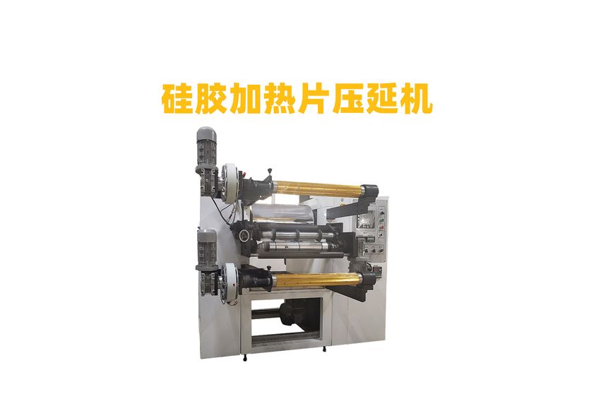 聚四氟乙烯壓延機：現代工業中的精密制造利器-1