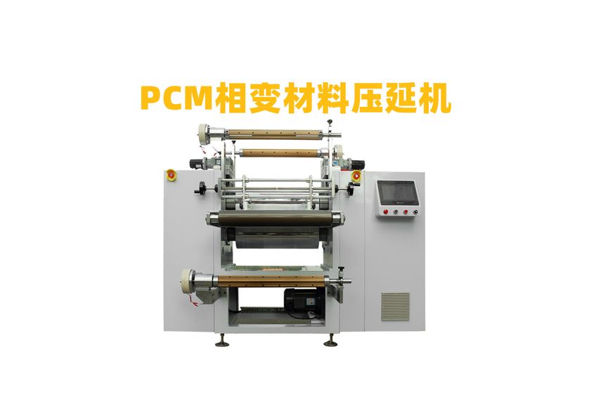 鋁箔壓延機(jī):現(xiàn)代制造業(yè)的得力助手-2